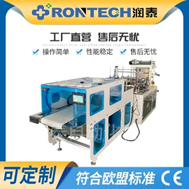 非织造布机械;塑料制袋机;多功能包装机