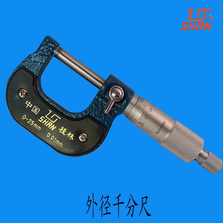 批发SHRN桂林量具外径千分尺0-25 400-505  机械外径千分尺现货