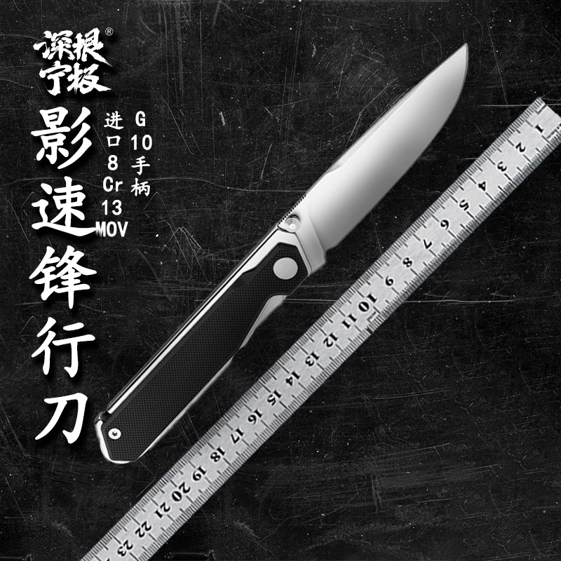 跨境热销欧美户外折叠刀高硬度G10 8Cr13MoV一体式钢刀折叠战术刀