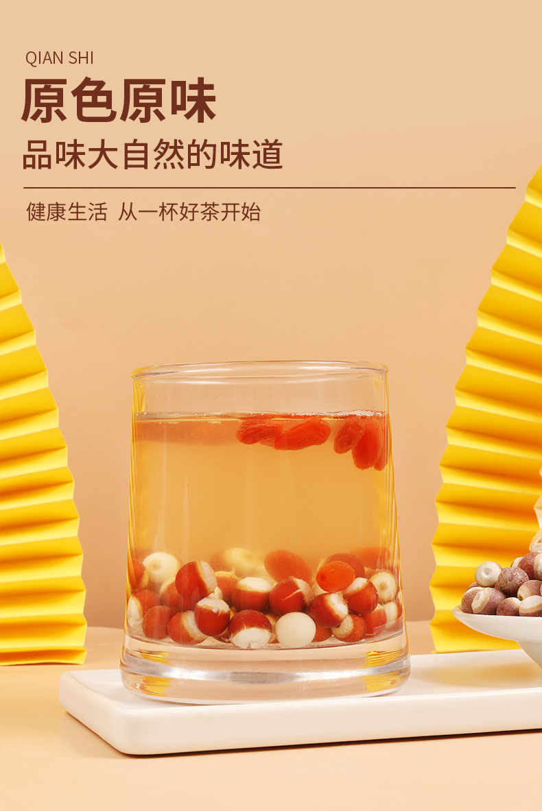 Dried Gorgon Fruit Qian Shi Euryale Ferox Seeds 500g Bag for Cooking and Herbal Wellness specifications