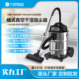 High-Power and Large-Capacity Dry and Wet Blower Vacuum Cleaner for Commercial Vehicles and Industrial Use