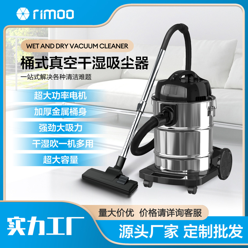 Commercial Household Large Industrial Use Suction High-Power Barrel Wet and Dry Vacuum Cleaner Commercial Household Large Industrial Use Suction High-Power Barrel Wet and Dry Vacuum Cleaner
