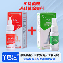 ϲݱֲȡ־Һ_ˮ__W_ÓƤS҉TĨǶ