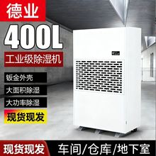 ʹICDY-6400/A܇늷CC