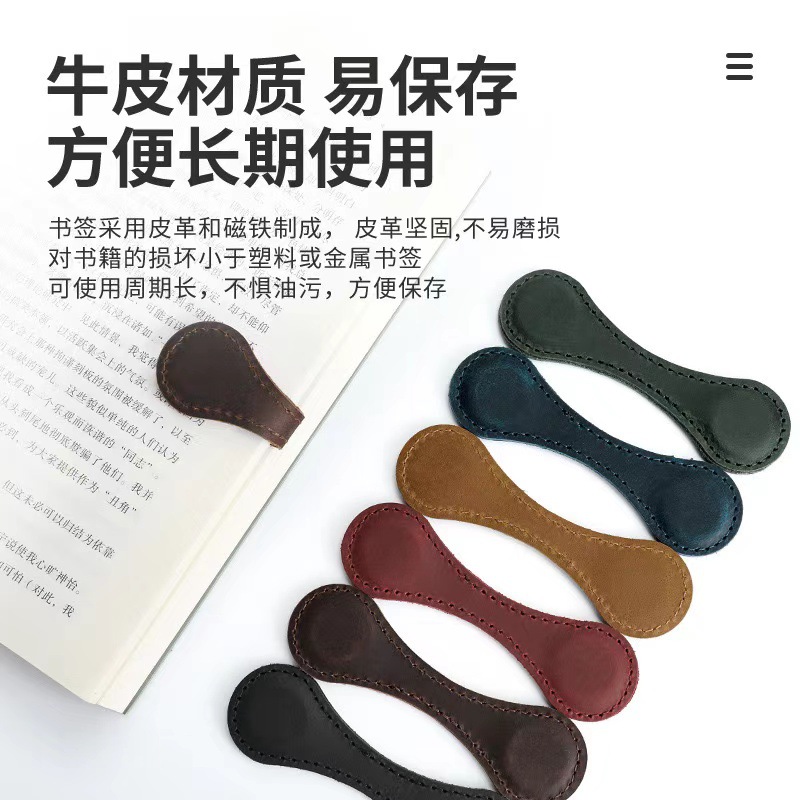 AMAZON CRAZY HORSE LEATHER 자석 북마크 클립 상단 레이어 소가죽 자석 책 코너 마커 클립 귀여운 크리에이티브 장식