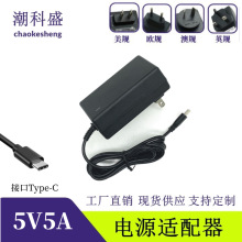 ����ʢ Type-c�ӿ�5V5A��ݮ��4B���������Դ������W��Ӣ��Ҏ