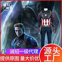 �д�������������������4�����ӳ�cos��ʷ�ٷ��޽�˹cosplay��