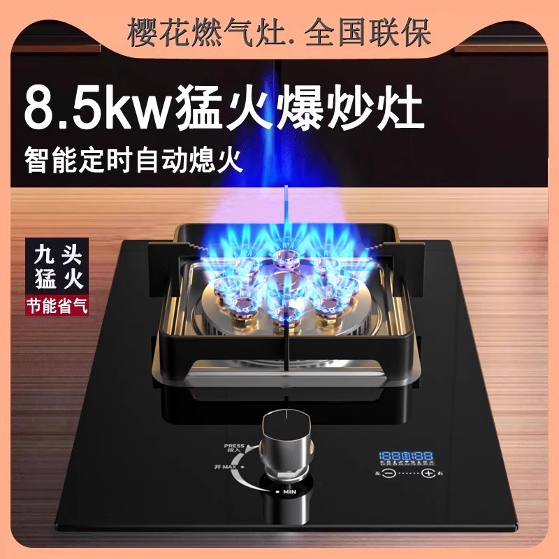 さくらガスストーブ シングルストーブ 家庭用卓上液化ガス 埋め込み天然ガス 省エネガスストーブ 強火シングルストーブ|undefined