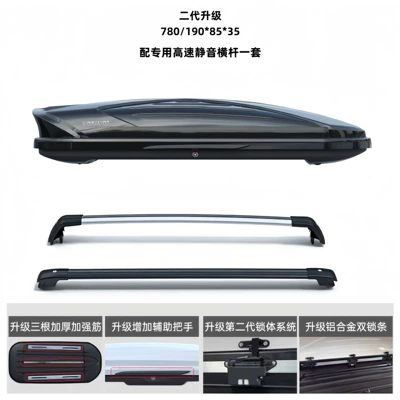 Roof box, Byd Roof Luggage Box - no-need-to-drill-holes-universal-780l-luxury-upgraded-versionblack-box-silent-crossbar