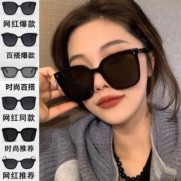 trend sunglasses