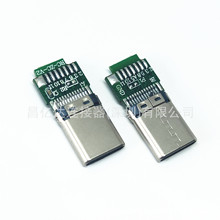 TYPE-C3.1幫^ 16P 唵ݔ p10GB A