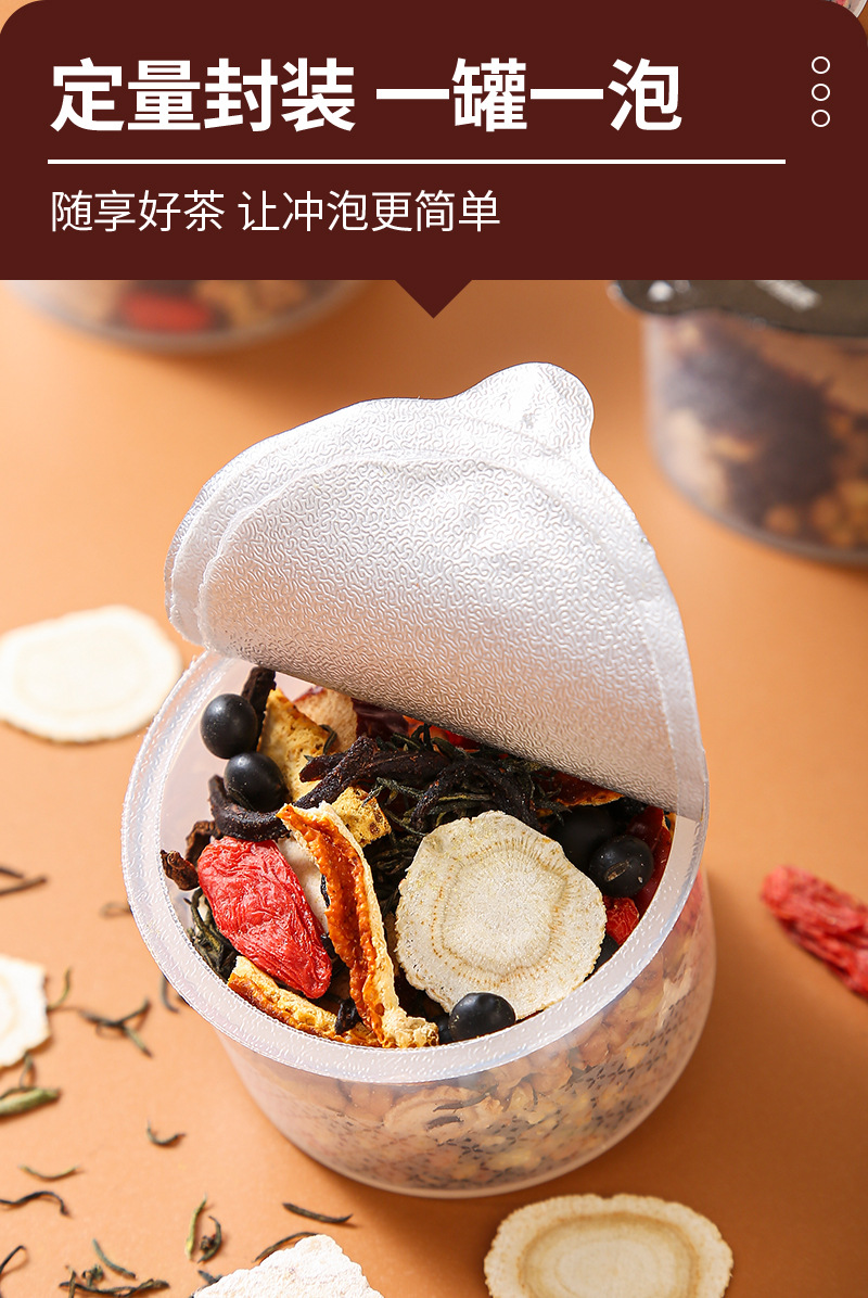 Eucommia Male Flower Wellness Tea (Du Zhong Xiong Hua) — 15-Cup Herbal Blend with Maca, American Ginseng & Goji specifications