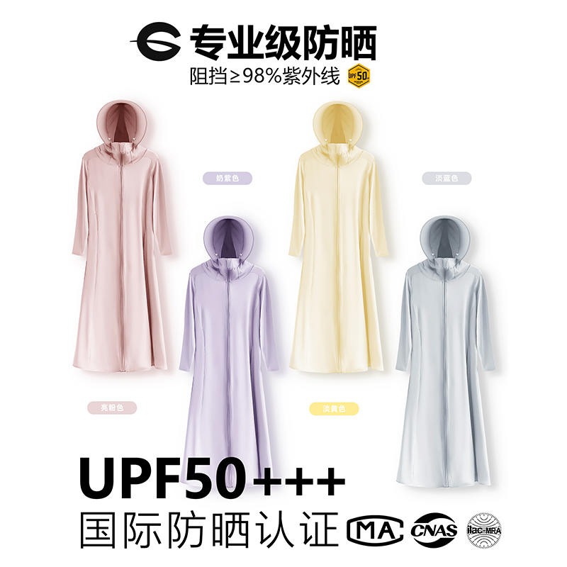 Long sun protection clothing