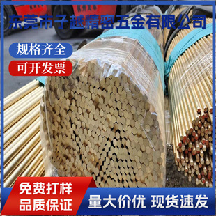 H62�S�~���� 3*3mm 4*4mm 4*8mm�S�~��� 6.35mm���~���F؛6*6mm