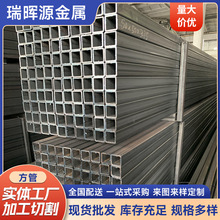 Q355B方管q345q厚壁直缝碳钢方管q235黑退方通sphc管材壁厚3mm