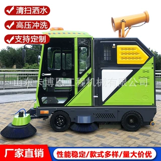 扫地车 多功能四轮驾驶式扫路车道路清扫设备工业商场电动扫地车