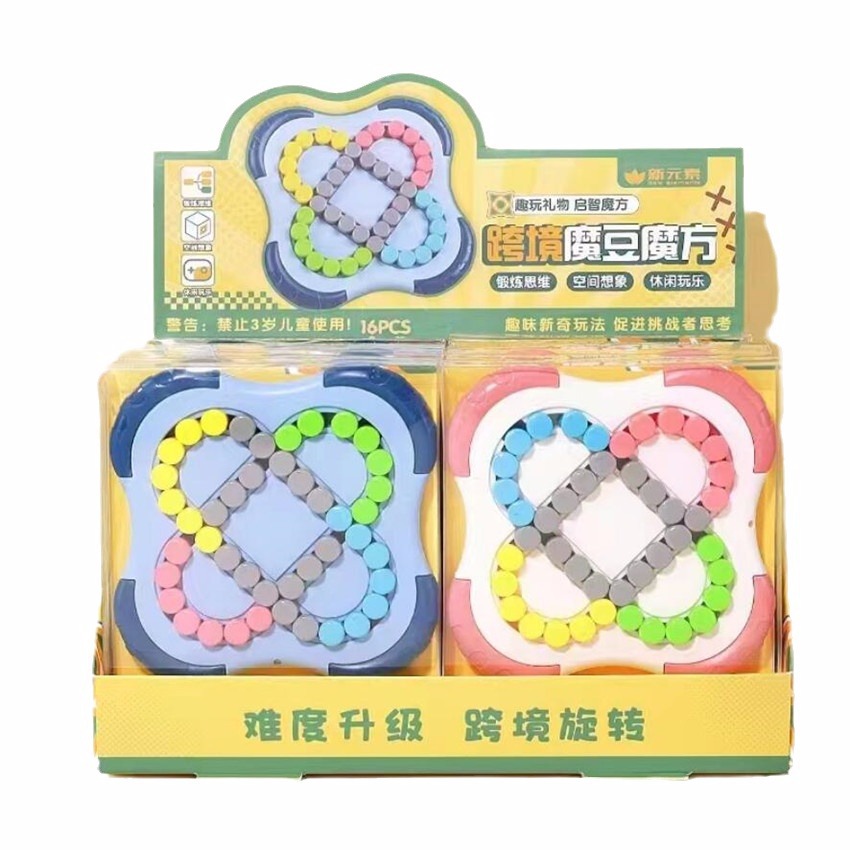 New creative wholesale new elements xys-a94124 Cross-border Magic Cube