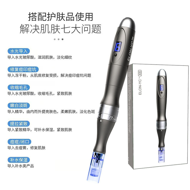 2023クロスボーダー爆型電動マイクロニードルX6小型黒筆ナノ微晶器中胚導入器去痘補水発|undefined