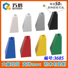 ��50g��3685С����ƴ���ľMOC�����ָ������ 2x2x3ת��б����ש