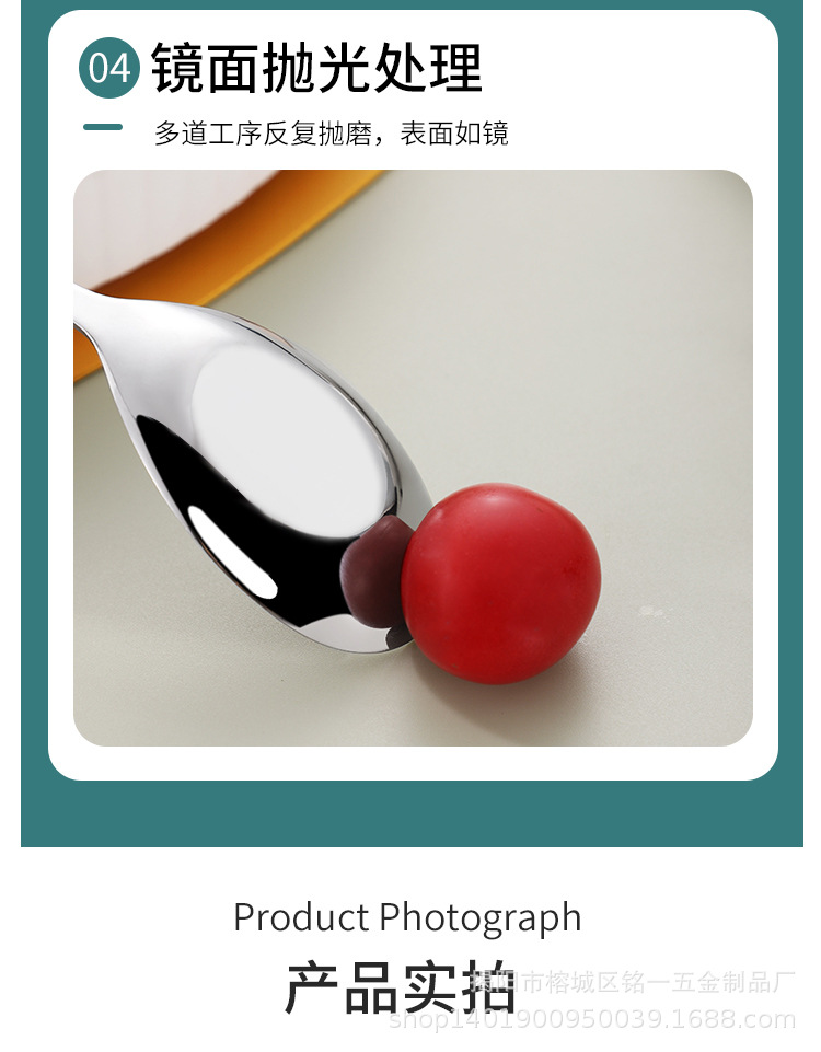 详情-8