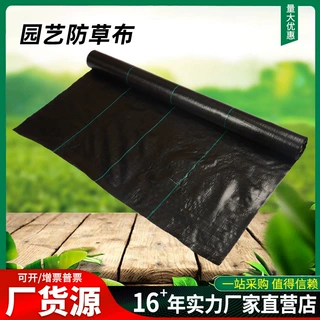 工厂定制淤泥围栏布建筑工程用园林果树透水保湿厂家防草布防老化