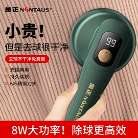 加湿器;毛球修剪器;车用氧吧