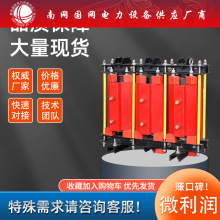 ߉늙CF늿315KW Q/CKSC-480/10-6% 5.46Ω6-10-12KV