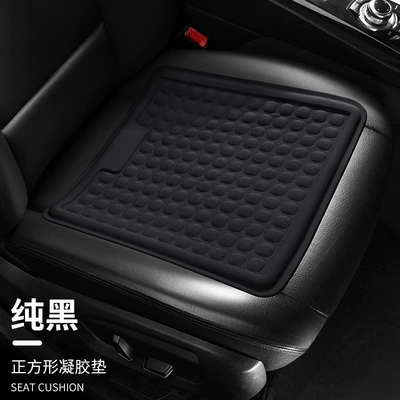 chair summer cushion, office gel – Seat cushion, seat cover - square-breathable-gel-pad-pure-black