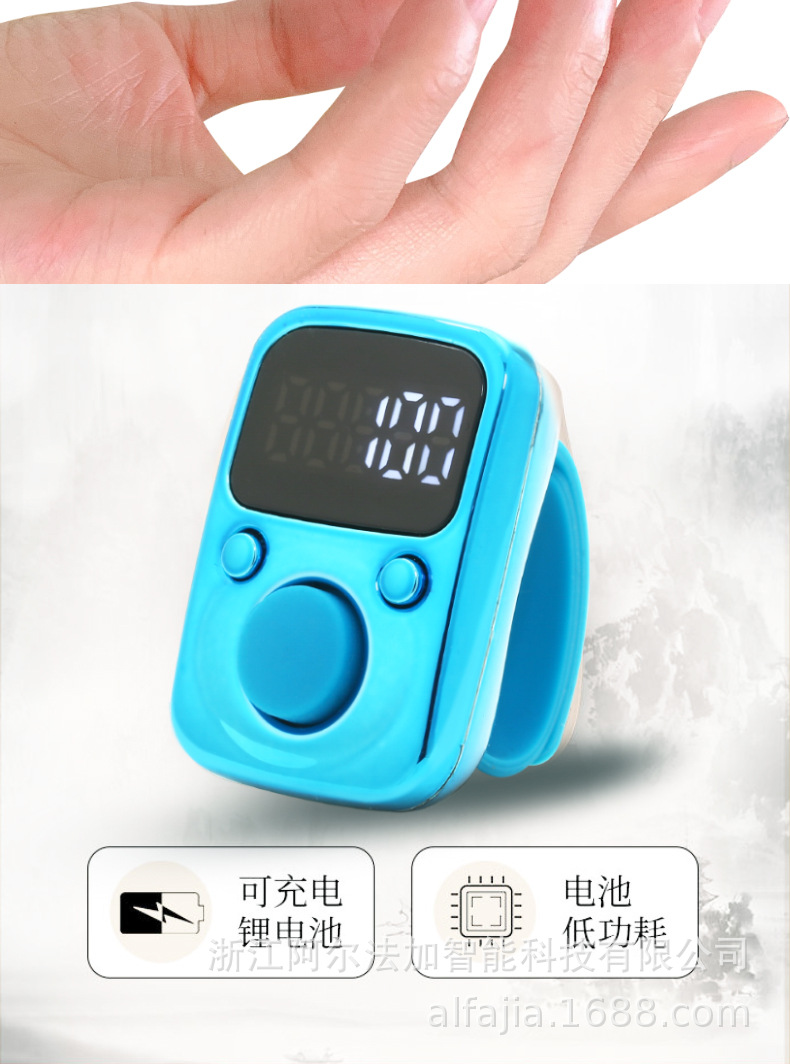 详情确定-中文_10