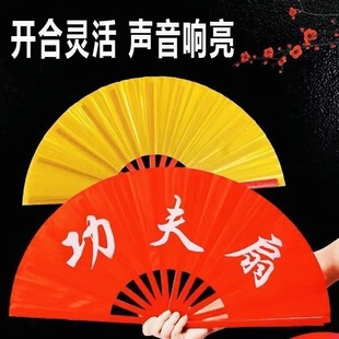 Tai Chi Kung Fu Fan Martial Arts Authentic Red High-End Bamboo Bone Ring Fan Children's Performance Dance Fan Double-Sided Kung Fu Fan
