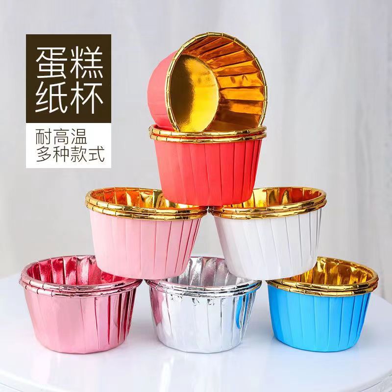烘焙纸杯蛋糕纸杯马芬杯子纸托卷边白色蛋糕慕斯底托甜品台包装盒