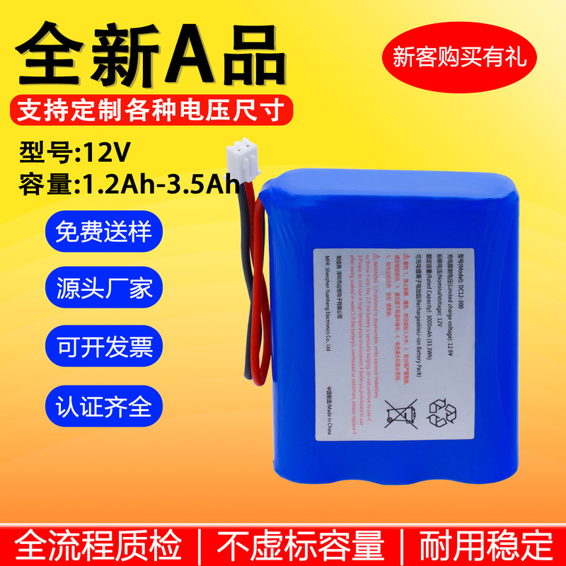 12V Lithium Battery 18650 Battery Pack 3.7V Battery Rechargeable Battery Lithium Battery Pack for Sweeper and Fishing Boat 12V Lithium Battery 18650 Battery Pack 3.7V Battery Rechargeable Battery Lithium Battery Pack for Sweeper and Fishing Boat
