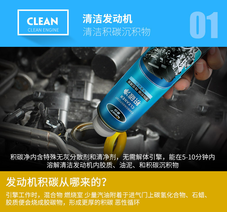 Car Servant No-Disassembly Carbon Deposit Cleaner 300ml Engine Oil Carbon Deposit Engine Internal Carbon Deposit Sludge Remover