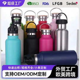 保温杯;保温壶/瓶;咖啡杯