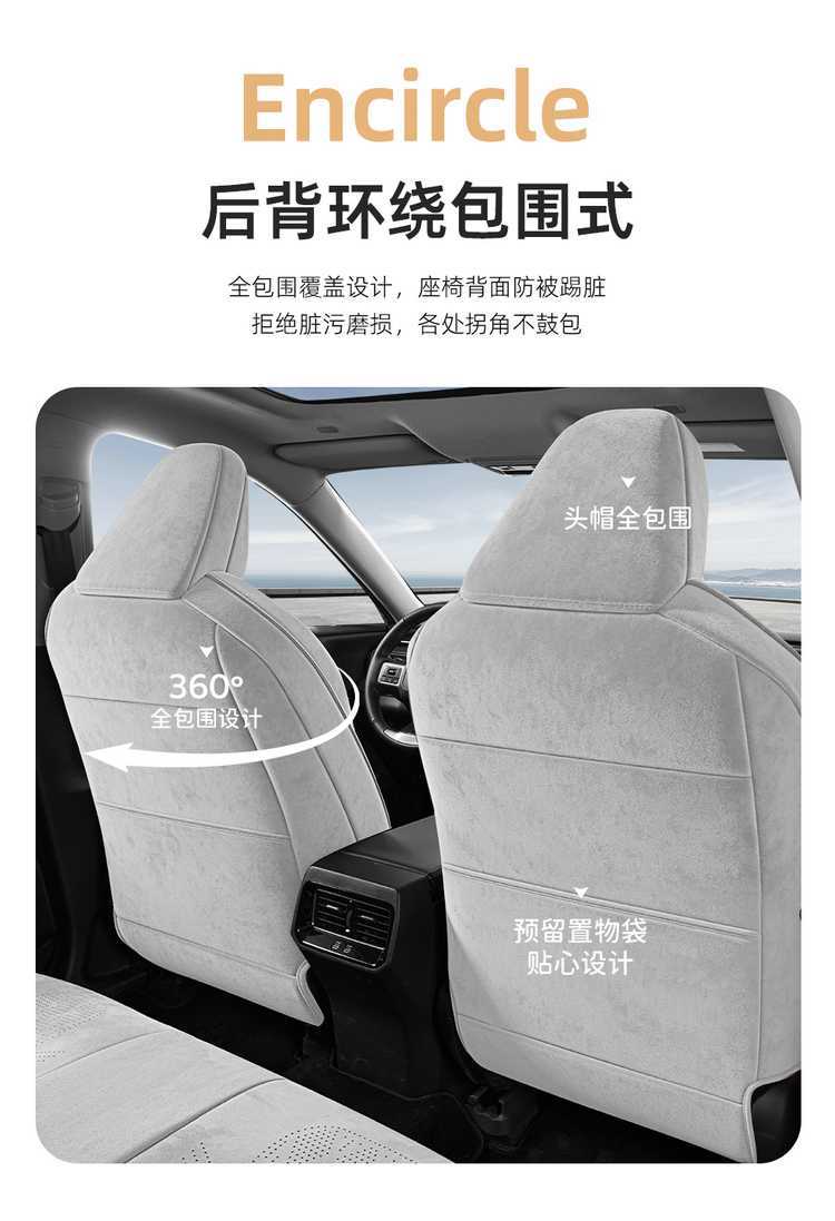26 Models of Corolla Ruifang Special Seat Covers, Fully Enclosed, Perforated, Breathable, Rams Seat Cushions, Four-Season Car Seat Cushions
