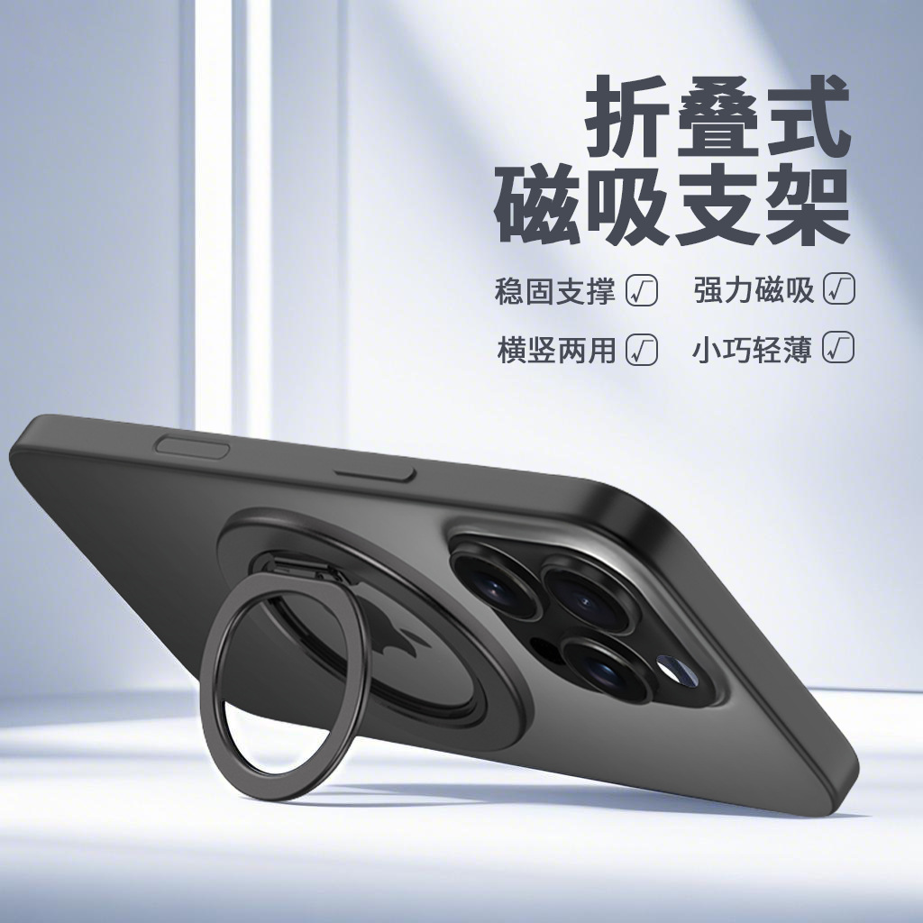 Anillo de soporte multifuncional giratorio metal plegable teléfono móvil soporte perezoso espalda pegatina anillo hebilla soporte al por mayor