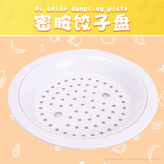 密胺餃子盤批發飯店餃子店用餐盤瀝水蘸料白色密胺盤多規格