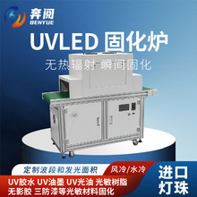 ����ʽUVLED�̻��t �zˮ���uvled�̻��C pcb��·��UV��̻��O��