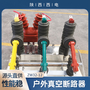 10kV�������Ÿ߉���Ք�·��ZW32-12MG���������_�P������