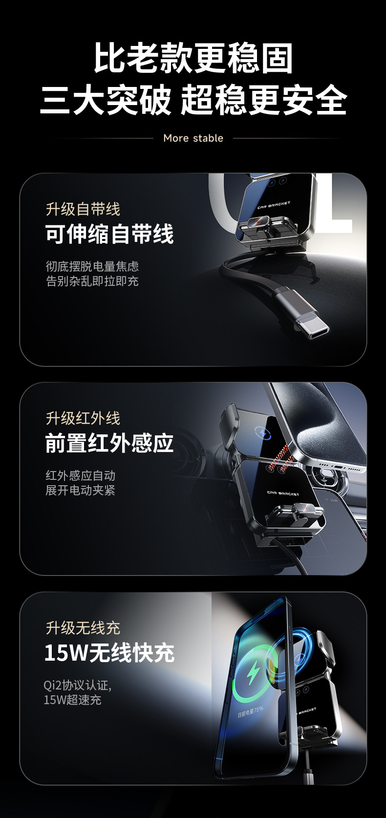 Cross-Border Car Mobile Phone Holder Car Wireless Charging Infrared Automatic Induction Air Outlet Navigation Support Universal Holder
