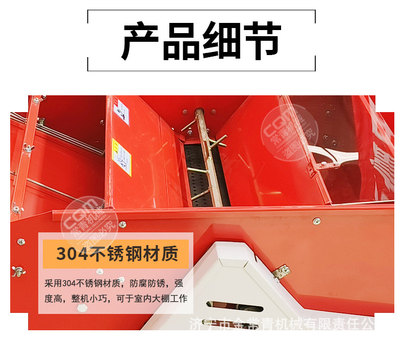 育秧摆盘机 (9)