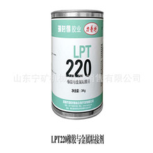 LPT330̎턩LPT330 ݔ͎̎턩