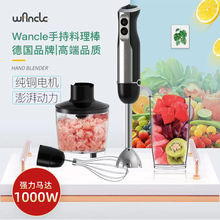 手持料理棒搅拌棒电动搅拌机均质机宝宝辅食料理机家用一件起批