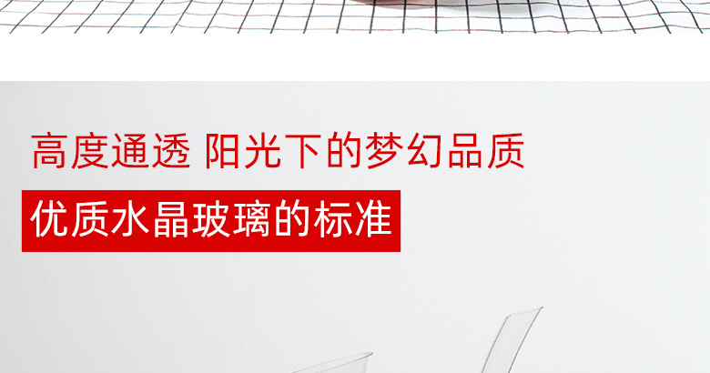 渐变灰红酒杯系列