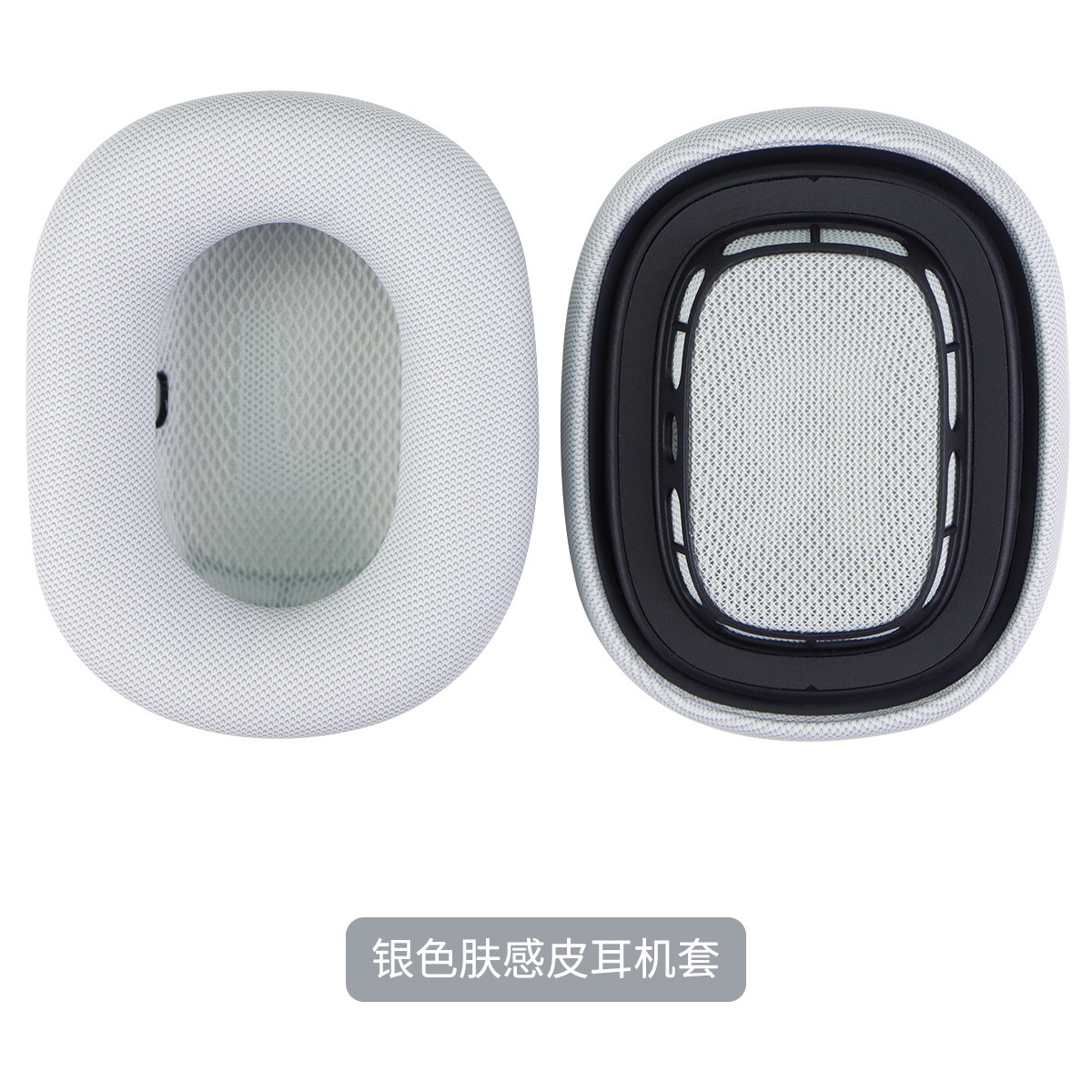 Funda de esponja para auriculares Apple Airpods Max, artesanía de alta calidad más cercana a la calidad de sonido original