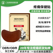 ODM�N����ʹ�����N�������ͨ�j������ʹ�i���P�����F���NOEM����