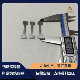 其他有色合金;钛合金;铝合金