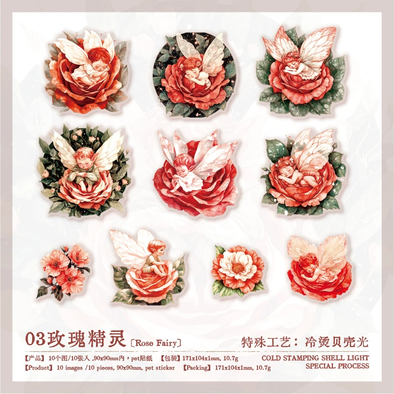 言己 Elf Kingdom Series PET Hot Stamping Sticker Pack Retro Dream Handbook DIY Landscaping Decoration 10 sheets
