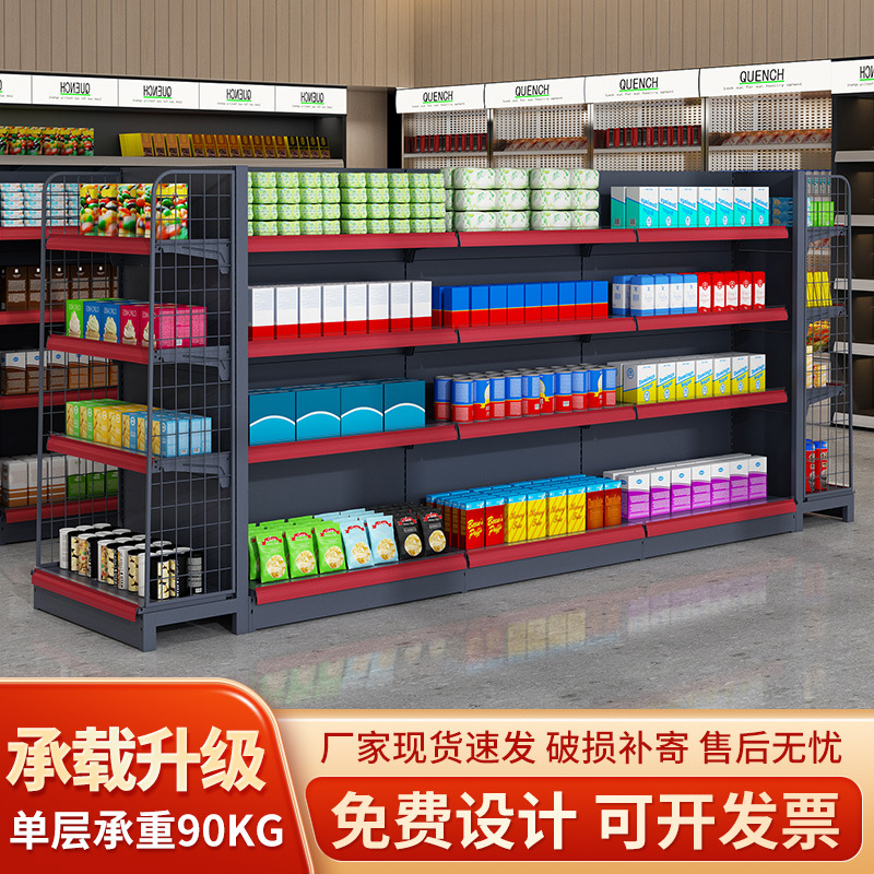 Estante de supermercado tienda de conveniencia estante de exhibición comercial súper único de doble cara de múltiples capas de almacenamiento de bocadillos farmacia Materno Infantil estante cantina