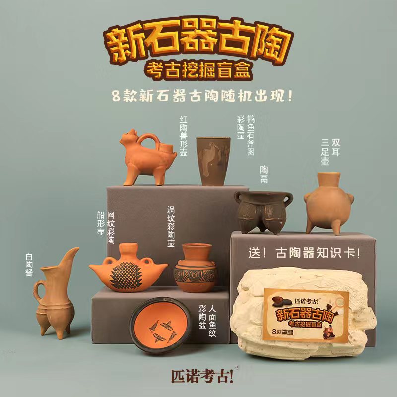 P146-18-Full 케이스 라이브 에디션 대형 신석기 고대 도자기